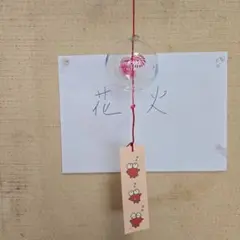 ガラス　風鈴　大　花火柄1個　国産品