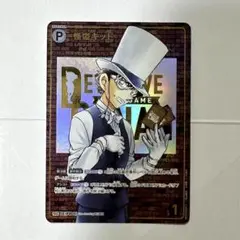 東と西の大決戦 怪盗キッド SECレンガ版 怪盗キッドSEC レンガ版 PSA10 名探偵コナンTCG - メルカリ
