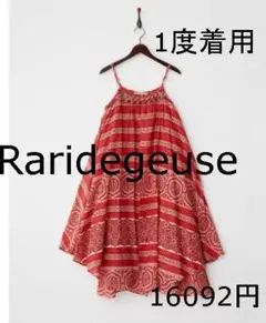 美品　レイヤード ストラップワンピース　赤