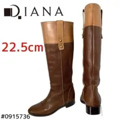 ダイアナ バイカラーロングブーツ 22.5cm
