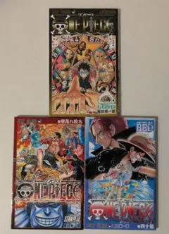 ONEPIECE　ワンピース　映画特典　3冊セット　まとめ売り