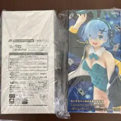 タイトー　corefullフィギュア　レム　ジャンパーバニーver 2体セット