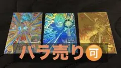 【バラ売り可】プロモーションカード3枚セット