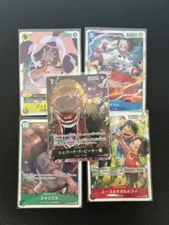 ワンピースカード 受け継がれる意志シェパード・十・ピーター聖 パラレル SR