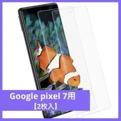 【新品未使用】美品⭐️ Google Pixel7対応 強化ガラス【2枚入】