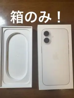 iPhone 16 ホワイト 256GB 箱のみ
