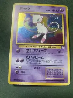 ミュウ ☆ 第3弾拡張パック 化石の秘密 - メルカリ