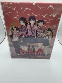 MYC03 化物語BDBOX