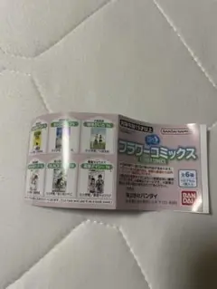 フラワーコミックス 16 電撃ディーザー