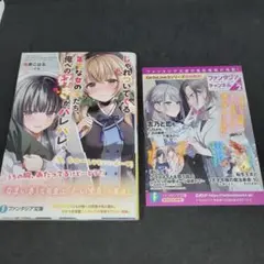 じゃれついてくる年下な女の子たち、俺への好きがバレバレ。