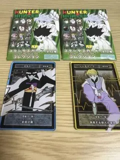 【フリマアプリ唯一】HUNTERXHUNTERトランプカード　シュリンク付新品 全シュリ付きポケモンカード151とセット売り｜Yahoo!フリマ（旧