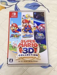 スーパーマリオ3Dコレクション