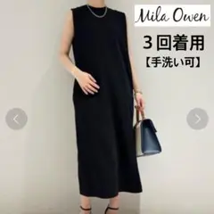 ミラオーウェン★ 肩タックコクーンシルエットポンチワンピース ★ブラック