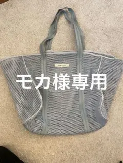 Qバッグ