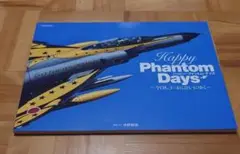 ハッピー・ファントム・デイズ　〜今日もF4に会いにゆく〜　写真集