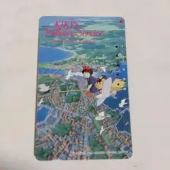 Kiki's Delivery Service 魔女の宅急便　使用済みテレカ