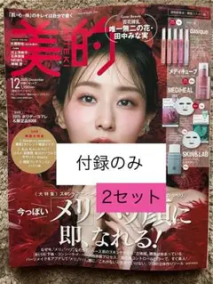 Item thumbnail for item 3ef75dd5-46dd-4c77-bb5e-91bc294a666f