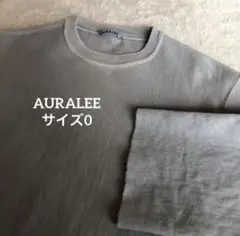 オーラリー カットオフ スウェット