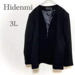 ヒデンミ ノーカラージャケット 【3L】肩パッドあり フォーマル 大きめ 黒