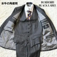 極美品 バーバリー ブラックレーベル スーツ セットアップ 3ピース