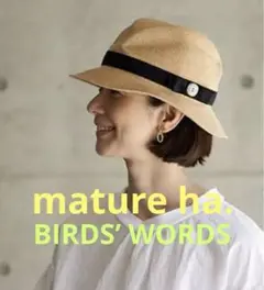 極美品✨マチュアーハ×バーズワーズ コラボ BOXED HAT ラフィアハット