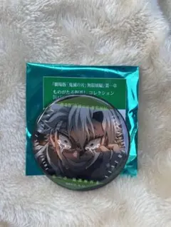 鬼滅の刃　映画　無限城編　実弥　ものがたる眼差しコレクション缶バッジB