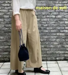 maison de soil メゾンドソイル コットンワイドパンツ