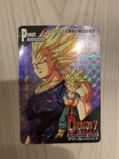 ドラゴンボール　カードダス