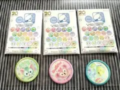 3種　ディズニー ダッフィー フレンズ カラフルハピネス ワッペン 20周年