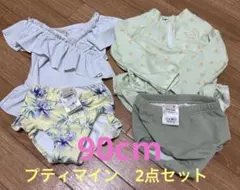 petite main 水着・ラッシュガードセット