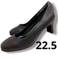 【美品】黒　パンプス　22.5cm