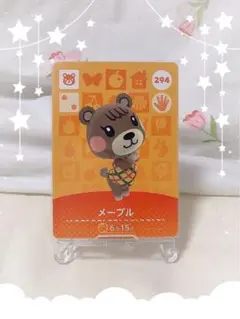 【おまけ付】amiiboカード メープル
