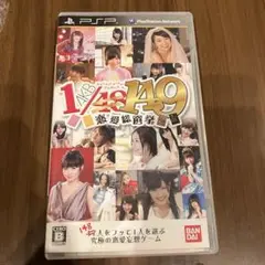 1/48 AKB48 恋愛総選挙 UMD