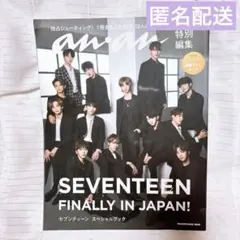 SEVENTEEN anan ＆ ファンクラブ特典バッチの2点セット