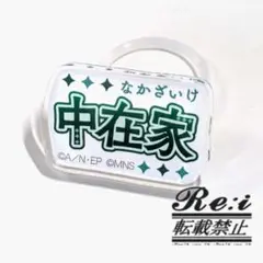 忍たま　忍ミュ　六単　六年生単独ライブ　マルチマーカー　中在家長次　中在