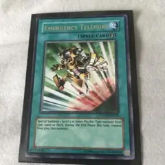遊戯王　英語版　緊急テレポート　ウルトラレア　TDGS 安心メルカリ便