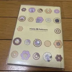 ポケモン ダイアリー 福袋