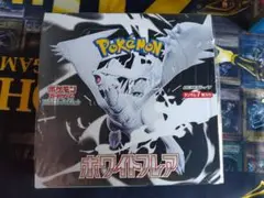ポケモンカード　ホワイトフレア　未開封BOX　シュリンク付