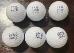 父の日　ゴルフボール