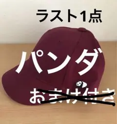 コットンツイルキャップ　パンダ