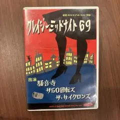 【５枚セット】ザ50回転ズ THE 50 KAITENZ / ザ50回転ズ商品一覧｜ディスクユニオン
