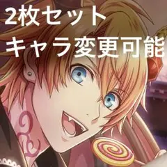 うたプリ シャニライ アニバーサリー ポスター 2枚セット 翔 キャラ変更可