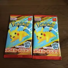 未開封(^^)　マックドナルド　ポケモンカード2枚