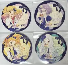 アイカツスターズ　ディッパーダン　コラボ　特典　4枚セット