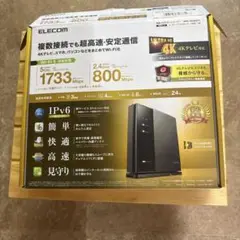 ELECOM 無線LANルーター WRC-2533GST2