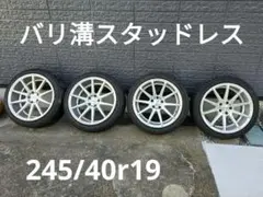 2025年最新】ハイペリオン CVXの人気アイテム - メルカリ
