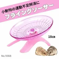Item thumbnail for item 3cde3351-c538-465e-88e9-30dd788df3a8