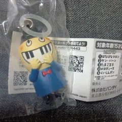 でこぼこフレンズ めじるしアクセサリー ケン・バーン ガチャガチャ