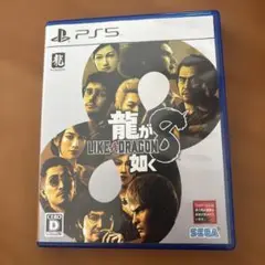 PS5 龍が如く8