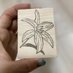 美品 ユリの花 木製スタンプ 手彫り 消しゴムはんこ